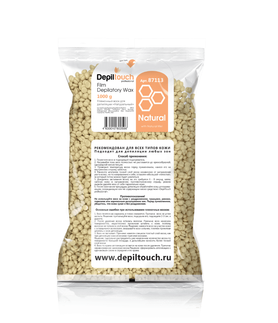 Пленочный воск с натуральным воском Depiltouch Natural