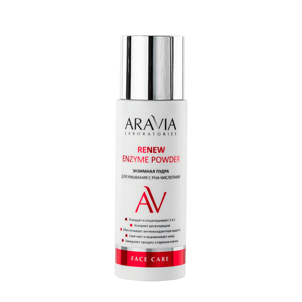 Пудра энзимная для умывания с рна-кислотами Renew enzyme powder