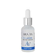 Сыворотка увлажняющая с гиалуроновой кислотой Hyaluronic active serum