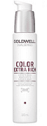 Сыворотка для жестких волос Dual color extra rich 6 effects serum