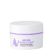 Крем регенерирующий от морщин с ретинолом Aravia laboratories anti-age regenetic cream