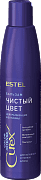 Бальзам чистый цвет для холодных оттенков блонд Сurex color intense