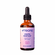 Сыворотка для лица ультра-лифтинг Skin expert Se1