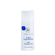 Точечный гель Reti-nol plus spot treatment gel