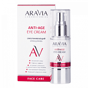 Крем для век омолаживающий Anti-age eye cream