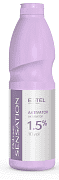 Активатор 1,5% Sensation De Luxe