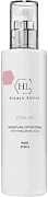 Маска увлажняющая Moisturizing optimizing mask step 2 Vitalise