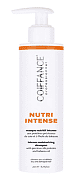 Интенсивная питательная маска  для очень сухих и поврежденных волос Nutri intense