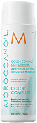 Кондиционер для сохранения цвета волос Color countine conditioner