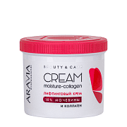 Крем лифтинговый с коллагеном и мочевиной 10% Moisture collagen cream