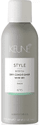 Сухой кондиционер Style dry conditioner
