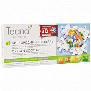 Сыворотка Кислородный коктейль E4