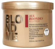 Маска обогащенная для всех типов блонд с экстрактом кашемира All Blond blondme rich