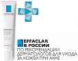 Эмульсия Effaclar К