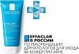 Маска Effaclar